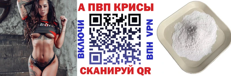 Alfa_PVP крисы CK  blacksprut как зайти  Кунгур 