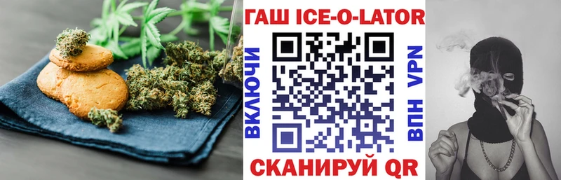 купить  сайты  Кунгур  Печенье с ТГК марихуана 