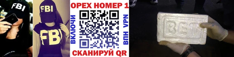 как найти закладки  маркетплейс какой сайт  Кокаин Fish Scale  Кунгур 