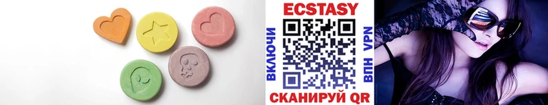 Ecstasy mix  shop официальный сайт  Кунгур 