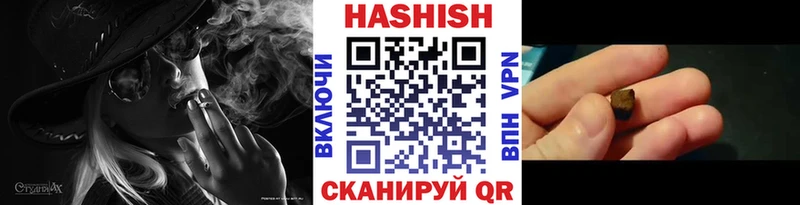 ГАШ убойный Кунгур