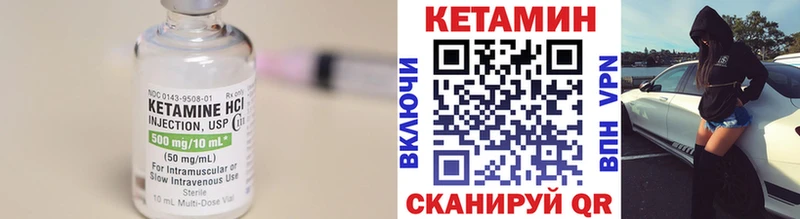 даркнет сайт  Кунгур  КЕТАМИН ketamine 