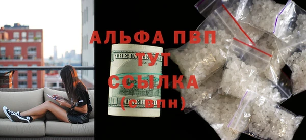 2c-b Балахна