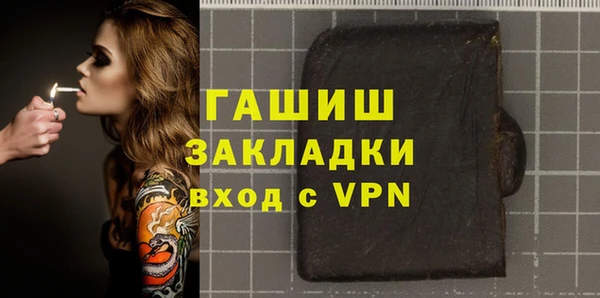 кокаин премиум Красноперекопск