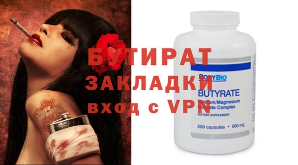 соль ск Баксан