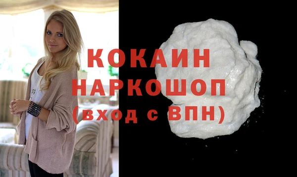 бошки Кинешма