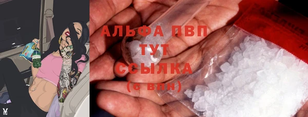 тгк Балабаново