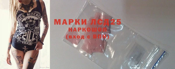 2c-b Балахна
