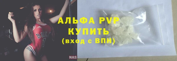 2c-b Балахна
