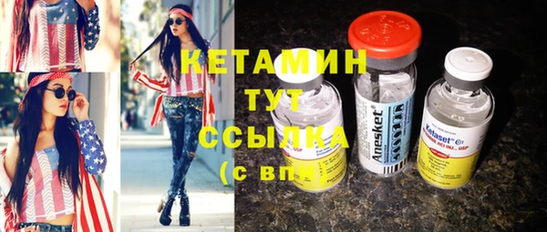 2c-b Балахна