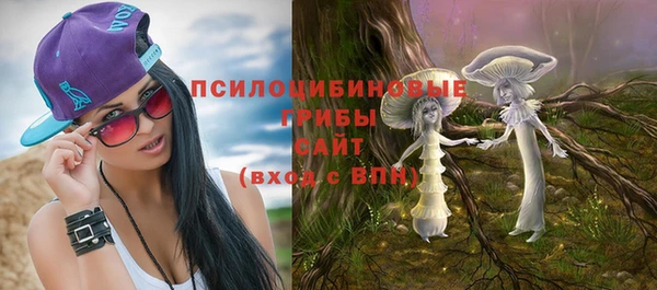 соль ск Баксан