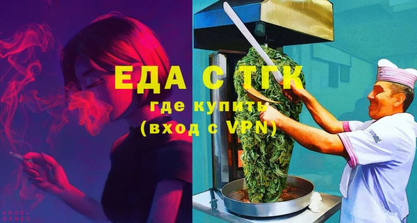 крисы Краснослободск