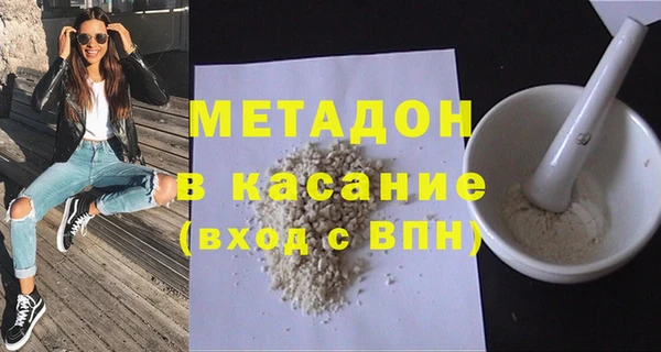 ALPHA-PVP Дмитровск