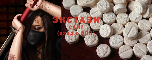 2c-b Балахна
