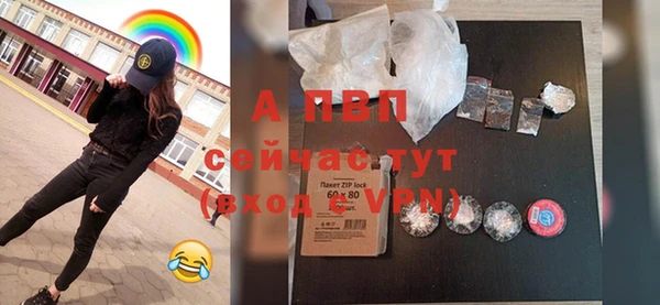 соль ск Баксан