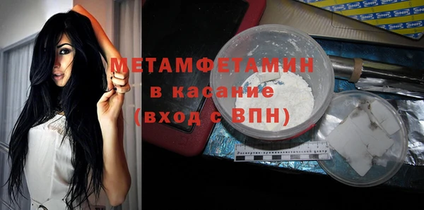соль ск Баксан