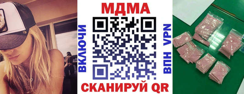 MDMA crystal  Кунгур 