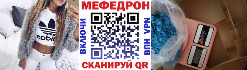 kraken ссылки  Кунгур  Меф мяу мяу  купить  цена 