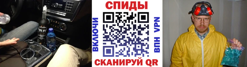 Метамфетамин винт  наркошоп  Кунгур 