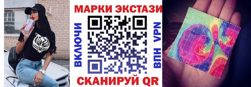 Марки 25I-NBOMe 1,5мг  Кунгур 
