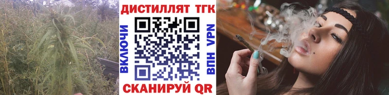 магазин продажи   Кунгур  ТГК вейп 